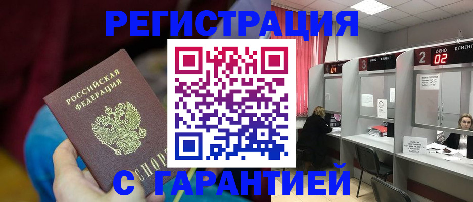 прописка для кредита в Североуральске